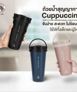 Ly giữ nhiệt Zebra Cuppuccino 500ml