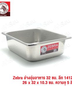 Khay inox 304 đựng thực phẩm Zebra 32cm