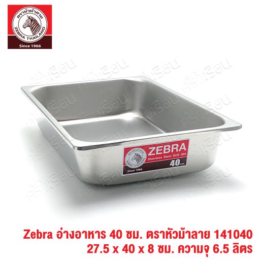 Khay inox 304 đựng thực phẩm Zebra 45cm