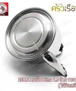 Alternative view of Ấm đun inox 304 Zebra Thái Lan 1.5 lít