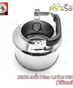 Alternative view of Ấm đun inox 304 Zebra Thái Lan 1 lít