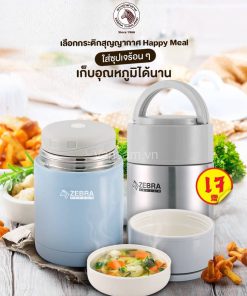 Camen inox 304 Zebra 800ml