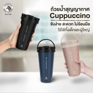 Ly giữ nhiệt Zebra Cuppuccino 500ml 112703