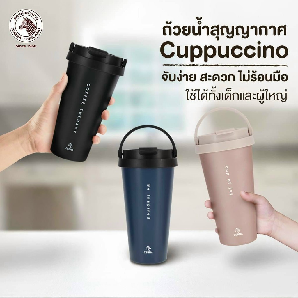 Ly giữ nhiệt Zebra Cuppuccino 500ml 112703