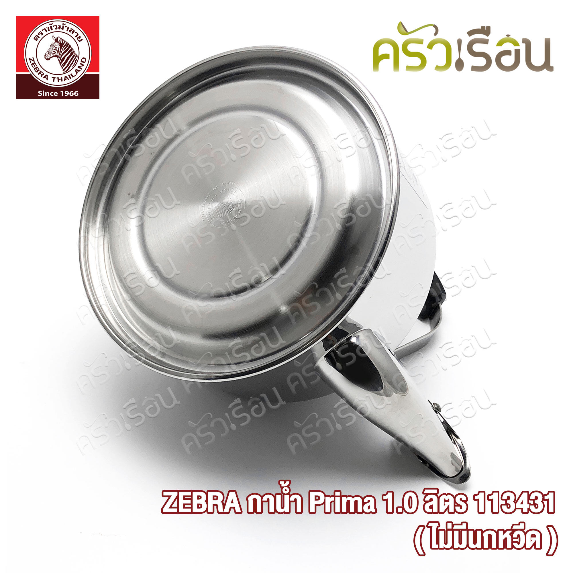 Ấm đun inox 304 Zebra Thái Lan 1.5 lít 113432 - Ảnh 2