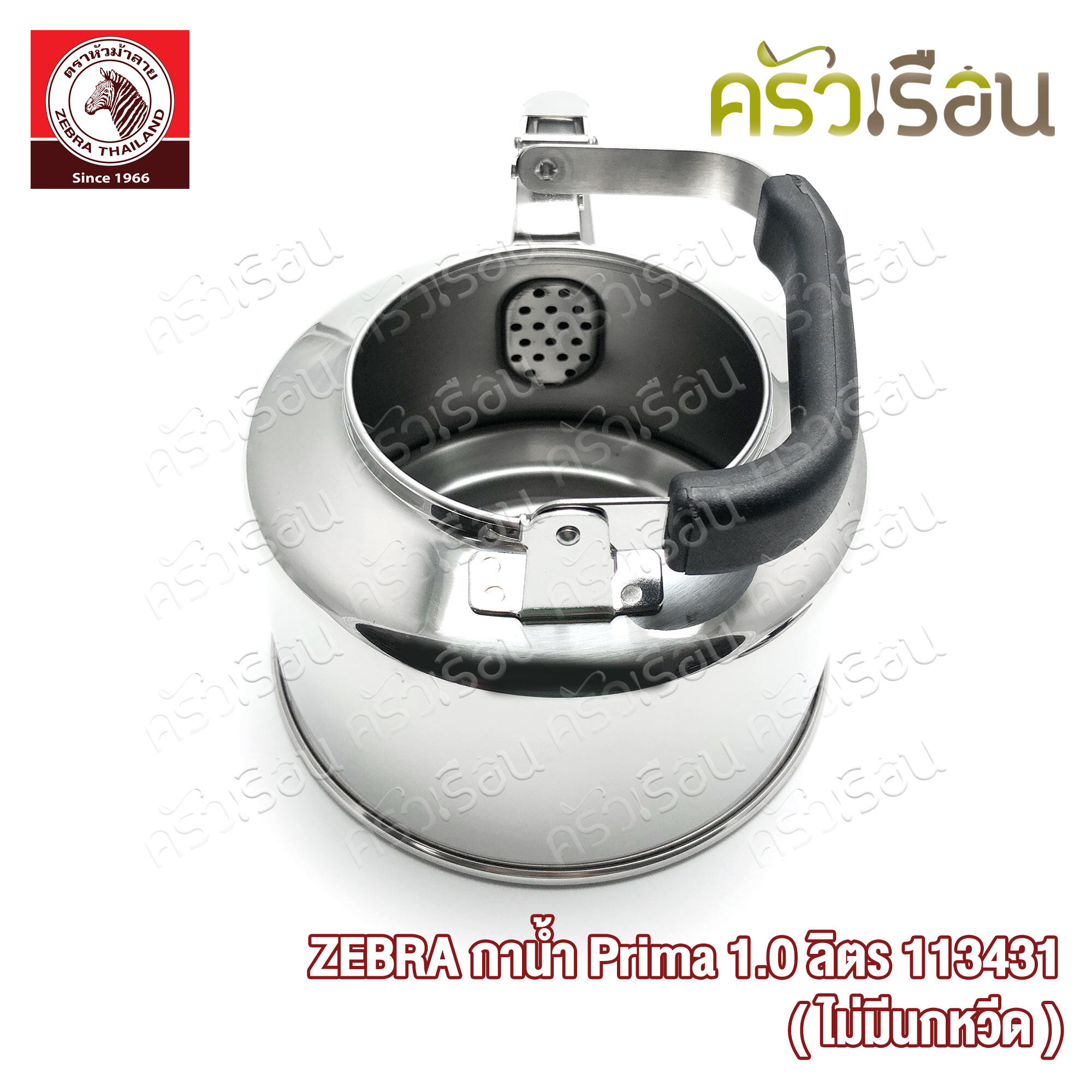 Ấm đun inox 304 Zebra Thái Lan 1.5 lít 113432 - Ảnh 3