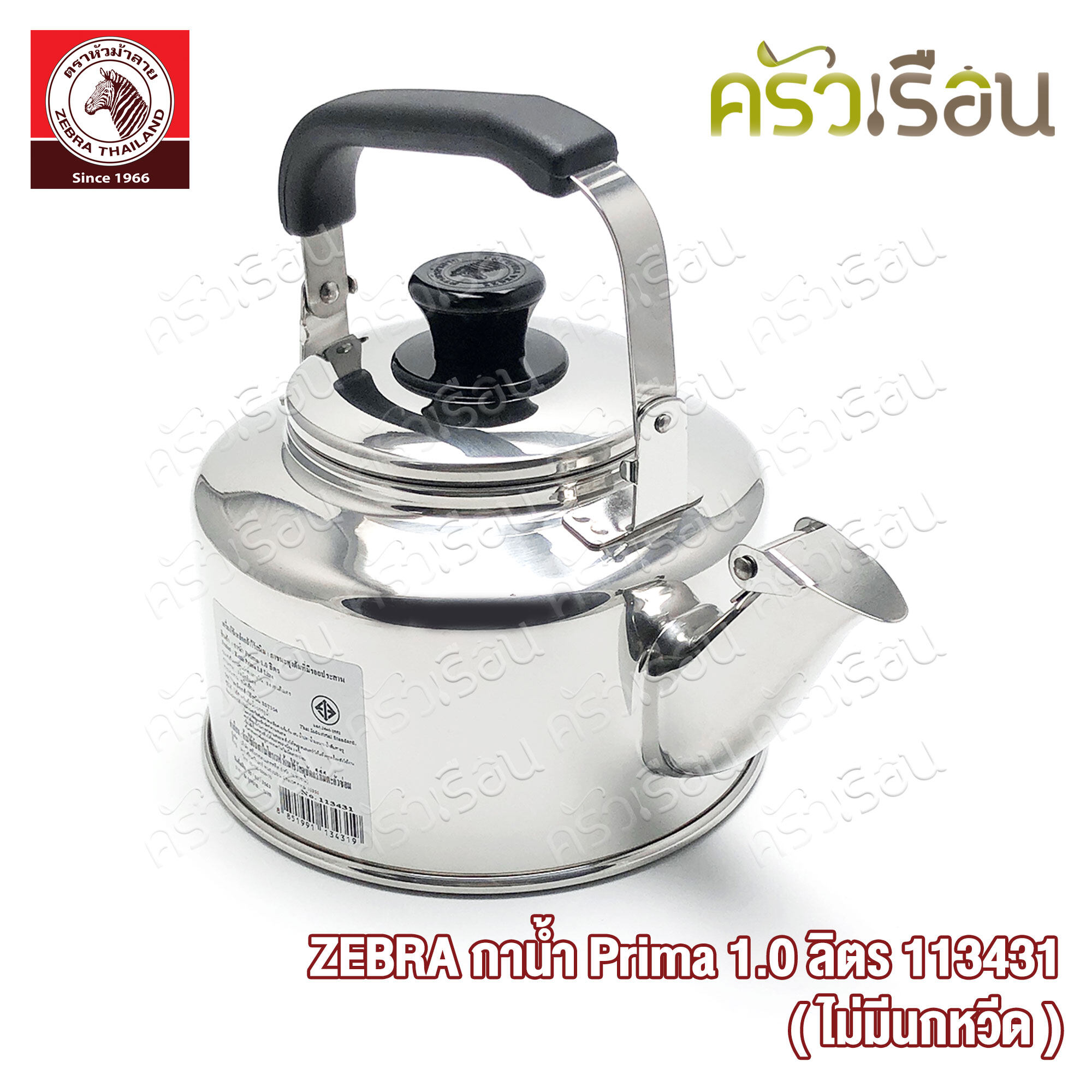 Ấm đun inox 304 Zebra Thái Lan 1 lít 113431 - Ảnh 3