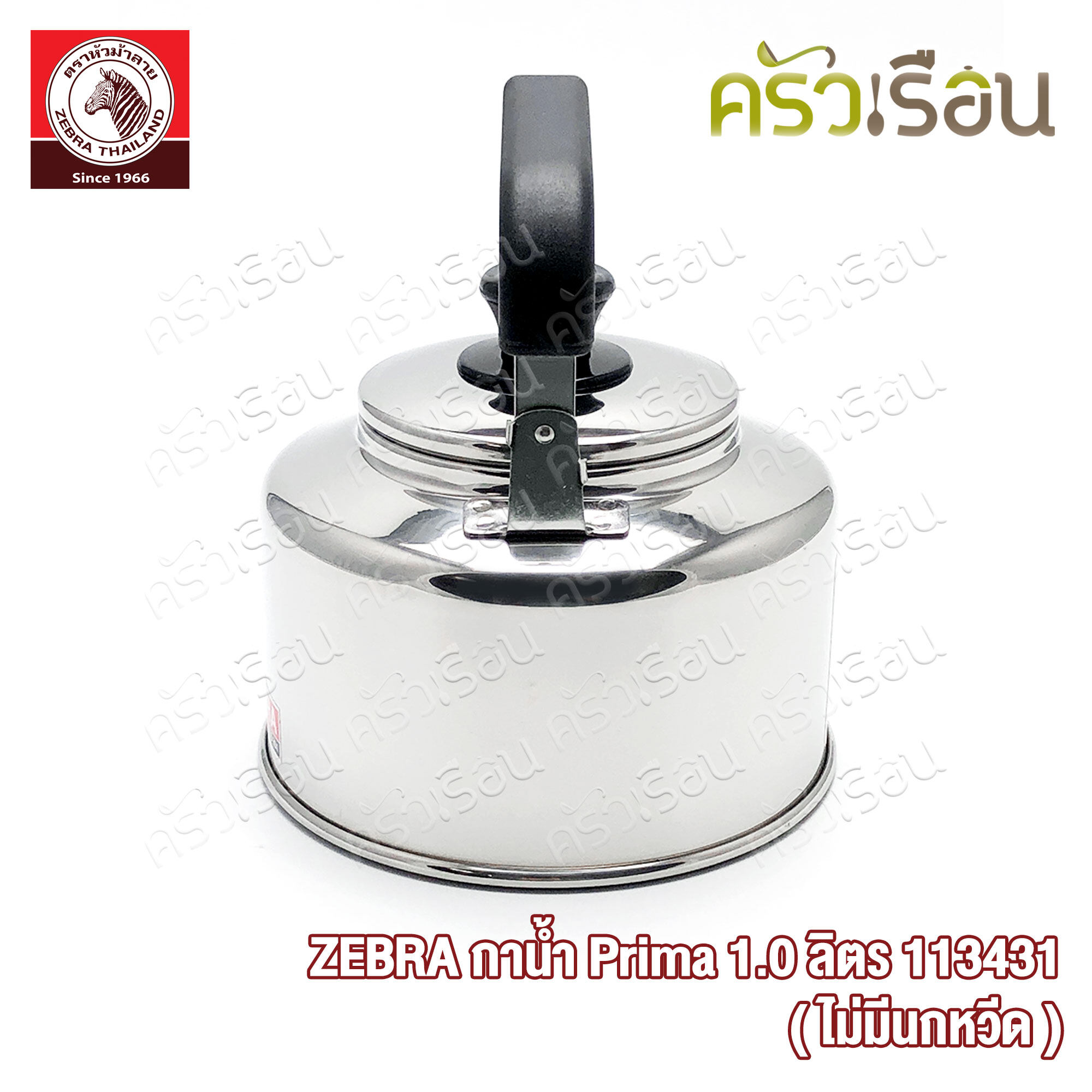 Ấm đun inox 304 Zebra Thái Lan 1 lít 113431 - Ảnh 4