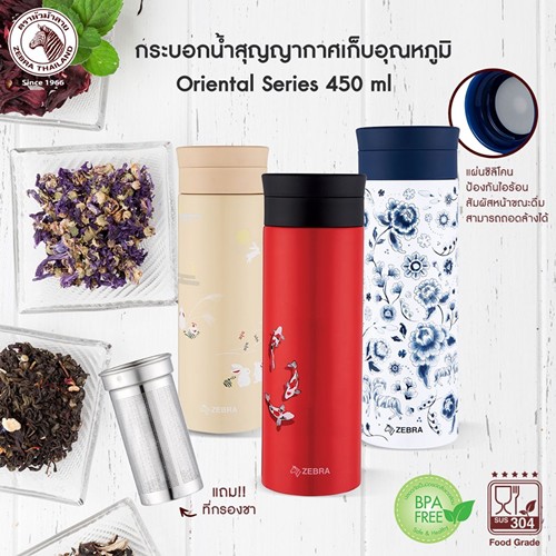 Bình giữ nhiệt inox 304 Zebra Thái Lan 450ml có lọc trà màu đỏ 112905 - Ảnh 3
