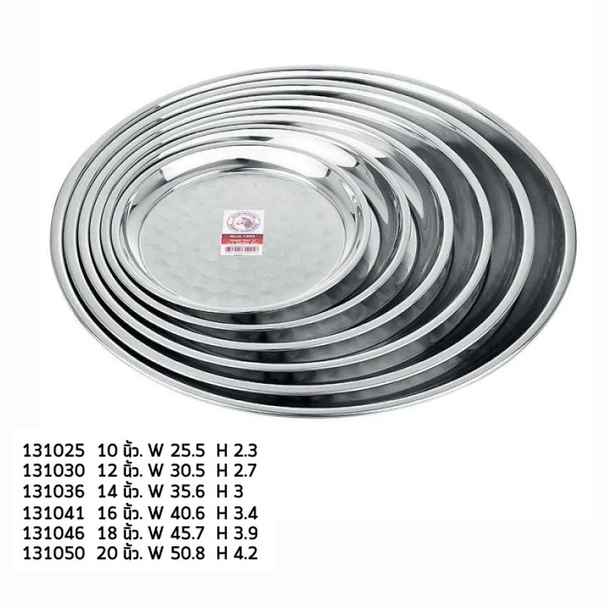 Khay tròn inox 304 Zebra Thái Lan 36cm - Ảnh 2