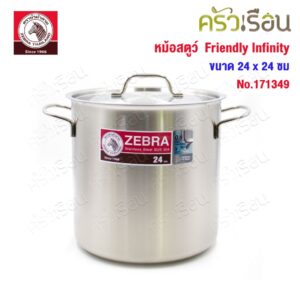 Nồi inox 304 Zebra 24x24cm 10.8 lít 171349