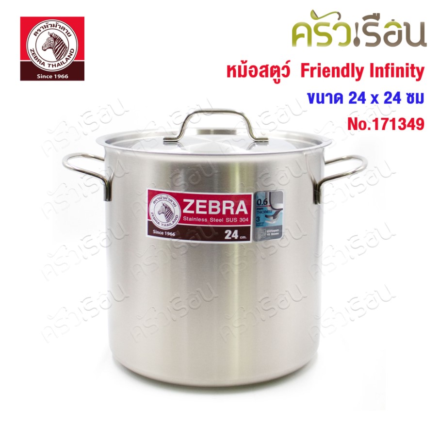Nồi inox 304 Zebra 24x24cm 10.8 lít 171349