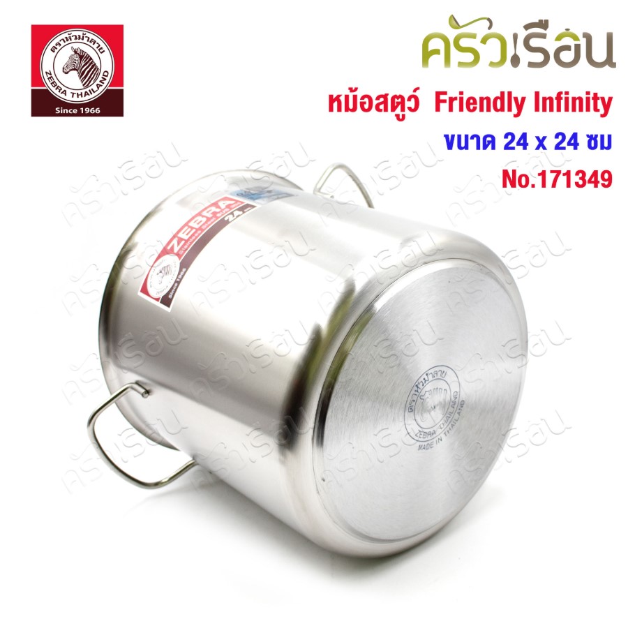 Nồi inox 304 Zebra 24x24cm 10.8 lít 171349 - Ảnh 3